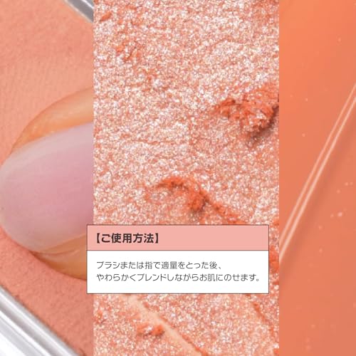 Wakemake Soft Sheer Multi Palette 11 Tender Beige award-winning contains 6 colors eyeshadow blush highlight. Provides natural finish transparency