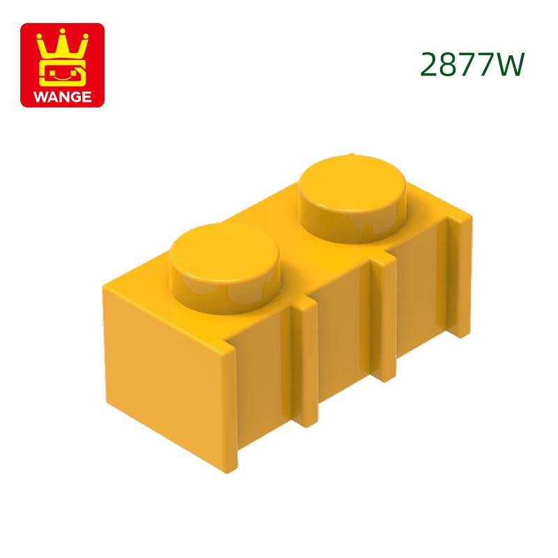 Non-Toxic 200Pcs/Lot 2877W Modified Vertical Grain 1X2 With Grille Fluted Block Moc Accessories Compatible With Brick Parts Toys