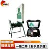 Shanlinhu High-Precision Electronic Target and Cable Tie Series