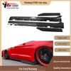 Carbon Fiber Side Skirts & Foot Pedals for 2015-2023 Mustang