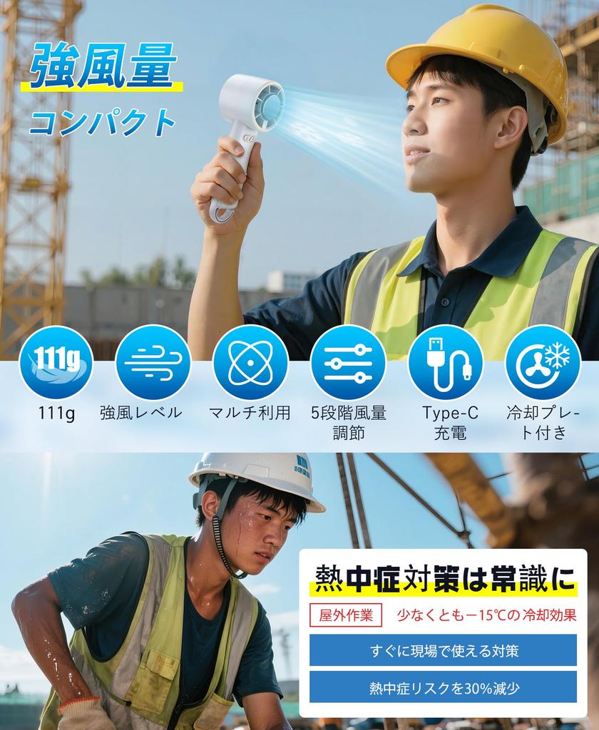 Powerful Portable Handheld Fan Innovative Model with Instant Cooling Airflow USB Fast High Heatstroke Perfect for Outdoor and Fireworks A Great [2025