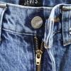 Levi's 80s Made in Japan Silver Tab Tapered denim pants W29 jeans Men's Used
