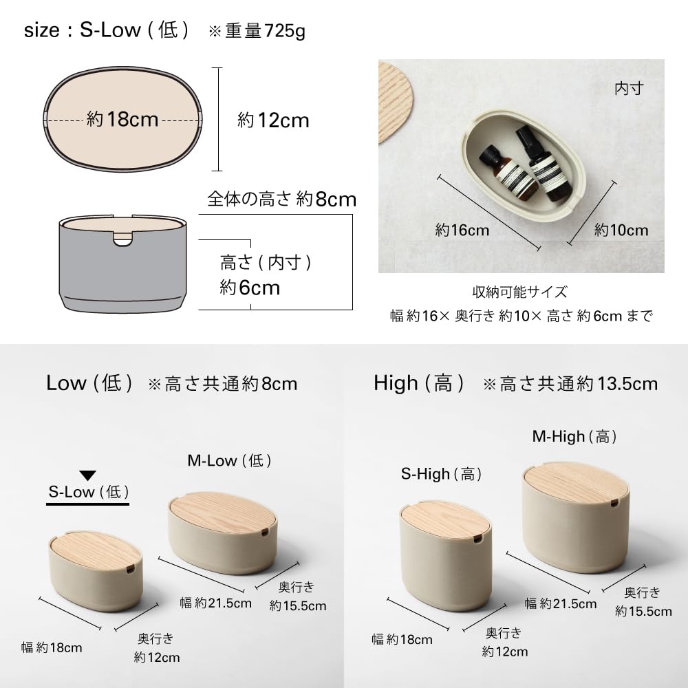 ideaco (Ideaco) Small Tabletop Storage Box with Lid, 18cm (W) X 12cm (D) X 8cm (H), Oval Box S Low, Stone Sand Black