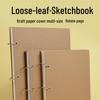 A4 Art Student Sketch & Gouache Drawing Book - Special Loose-Leaf Watercolor Sketchbook