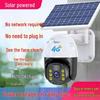 4G Solar-Powered Wireless HD Camera: No Power or Network Required, 360° Rotation, Remote Viewing, Waterproof for Outdoor Surveillance.