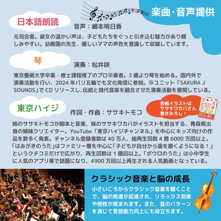 by a Montessori New 2nd Edition Sound Picture No no stylus Sound Book in Japanese and Sound Talking Picture Educational Picture Book for Bilingual