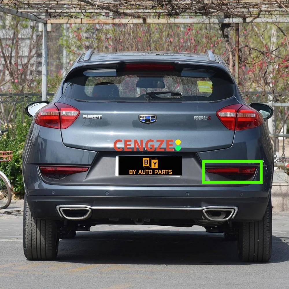 2016- Models Geely Emgrand GS Rear Bumper Lamp Reversing Light Rear Lamps