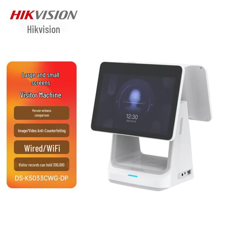 

Hikvision DS-K5033CWG-DP Dual-Screen Android Visitor Kiosk CN plug (adapter included)