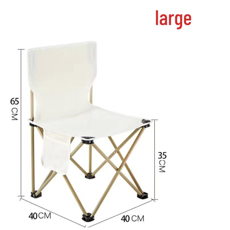 Portable Folding Outdoor Stool