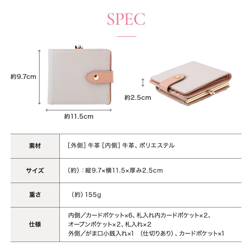 Chiocciola Women's Bifold Wallet, Genuine Leather, Compact Slim Wallet (Rose PinkGreige)