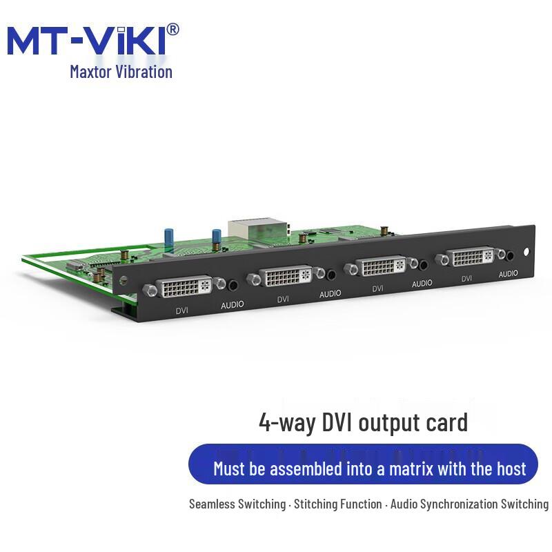 MT-viki Modular Video Matrix Switcher System