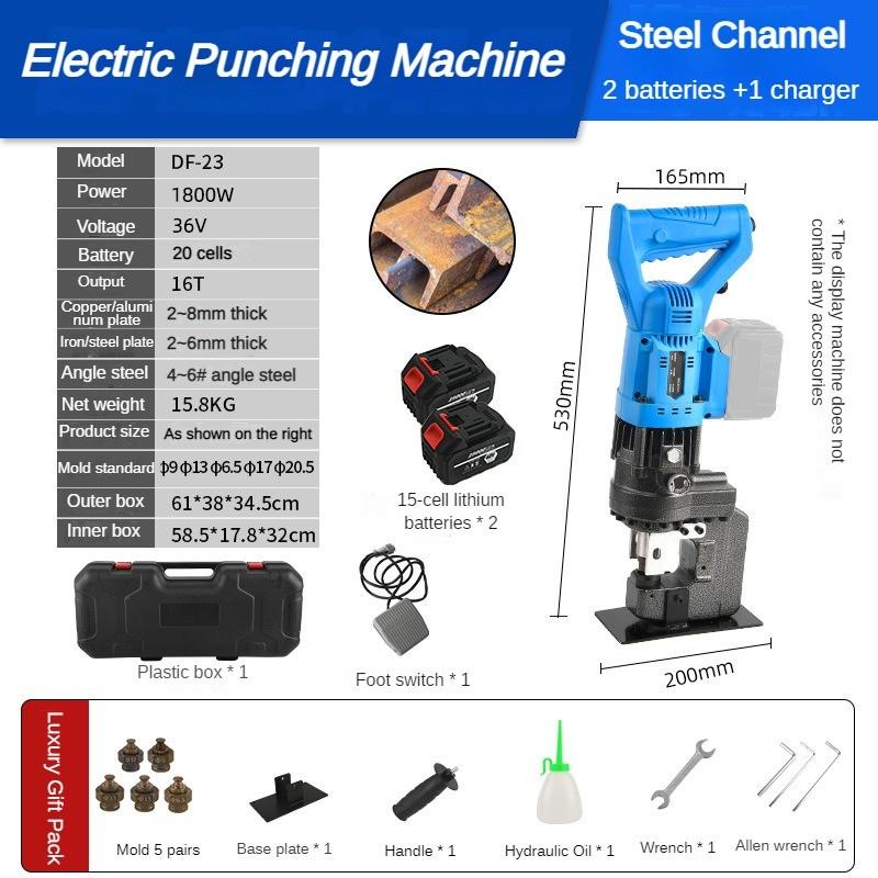 1800W High Power Hydraulic Puncher Desktop Electric Punching Machine Handheld Steel Plate Photovoltaic Drilling Equipment