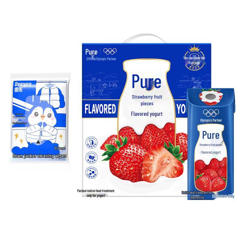 DeYou Down Jacket Cleaning Wipes & ChunZhen Strawberry Yogurt Pack