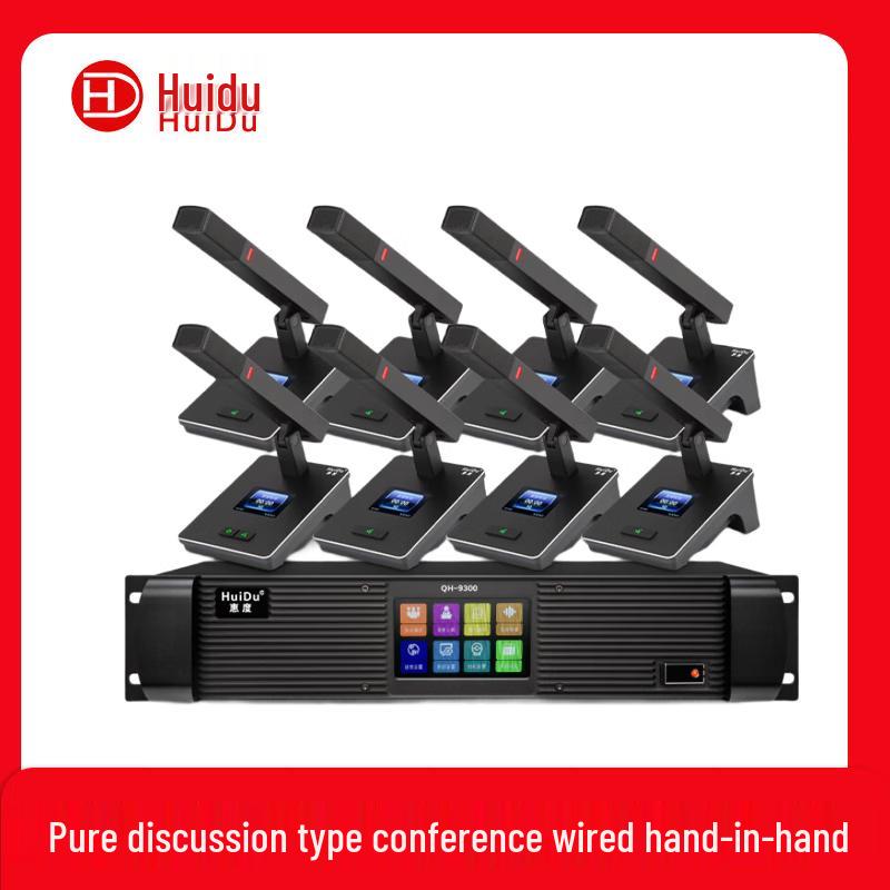 Huidu QH-9300 Wired Video Conference Discussion System CN plug (adapter included) (CN version)