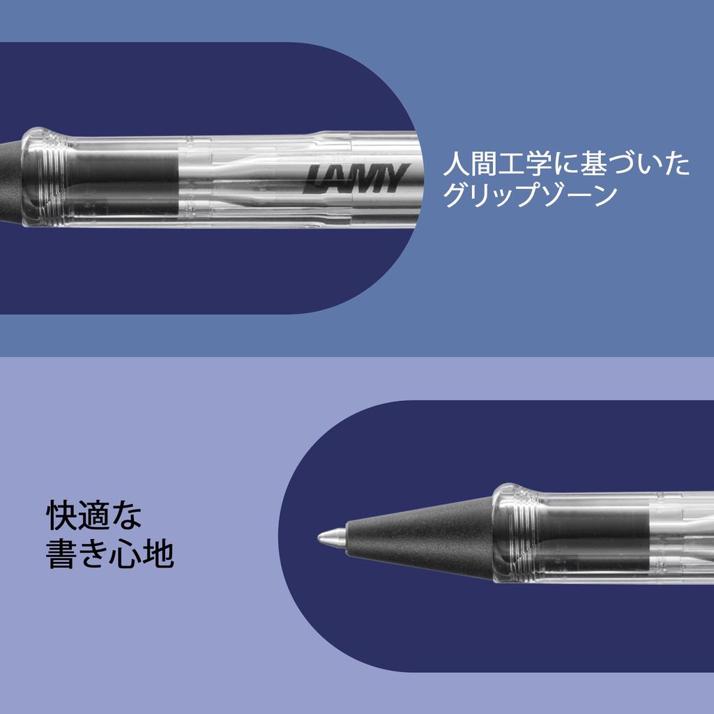 LAMY Safari Vista Ballpoint Pen - Plastic Body