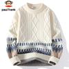 Paul Frank Men's Casual Embroidered Knit Sweater