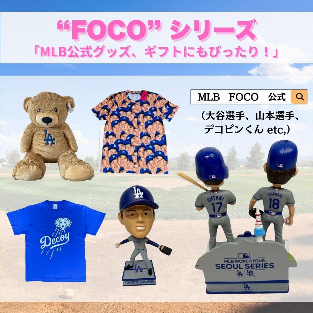 FOCO Bear Dodgers Plush Toy Shohei Ohtani [MLB Official] (Home Uniform) [Limited Edition]