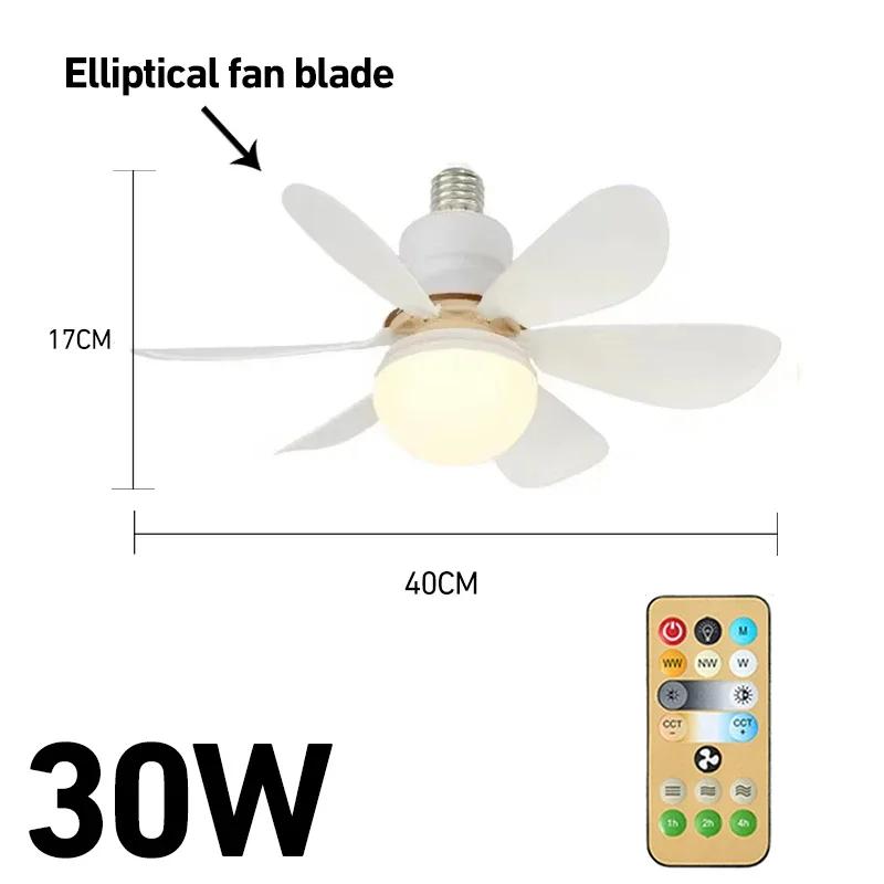 

Ceiling Fan Light 30/40W Silent Fan with Light Remote Control Dimmable 85-265V AC Energy-saving E27 Ceiling Lamp Fan for Bedroom