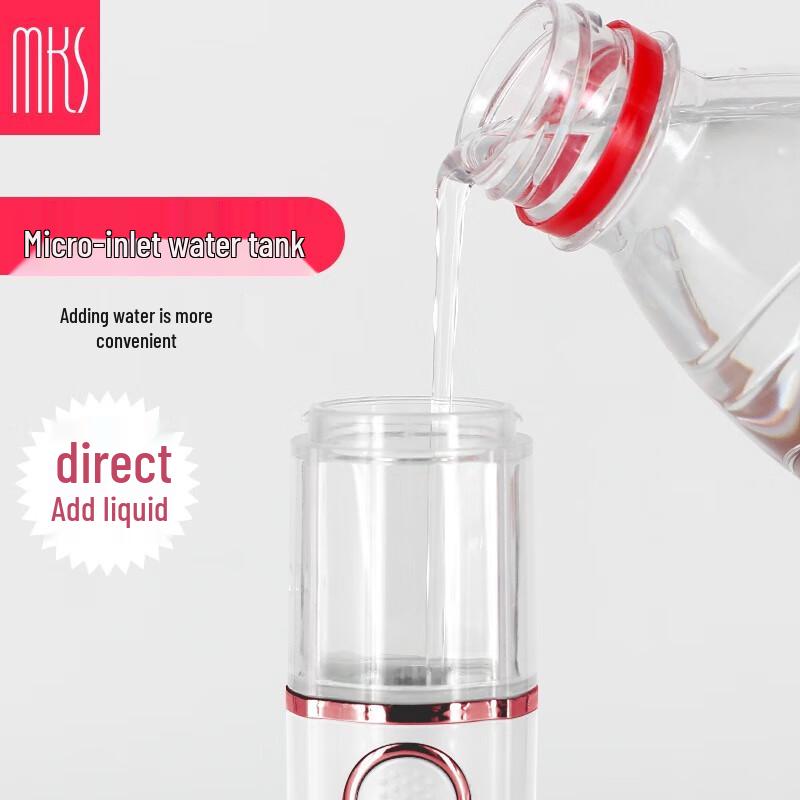 MKS NV8088 Nano Facial Mister