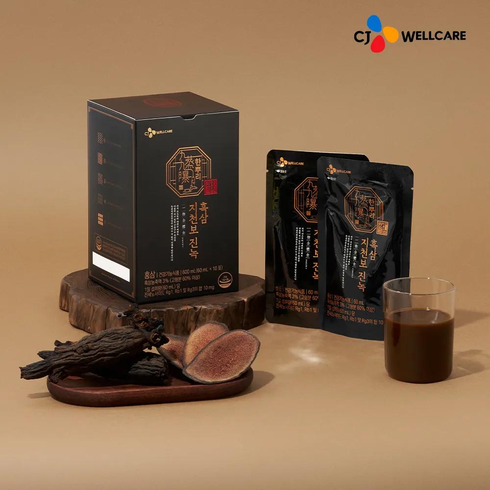 CJWELLCARE Hanbburi Black Ginseng Jicheonbo Jinnok 30 Sticks (1-month supply)