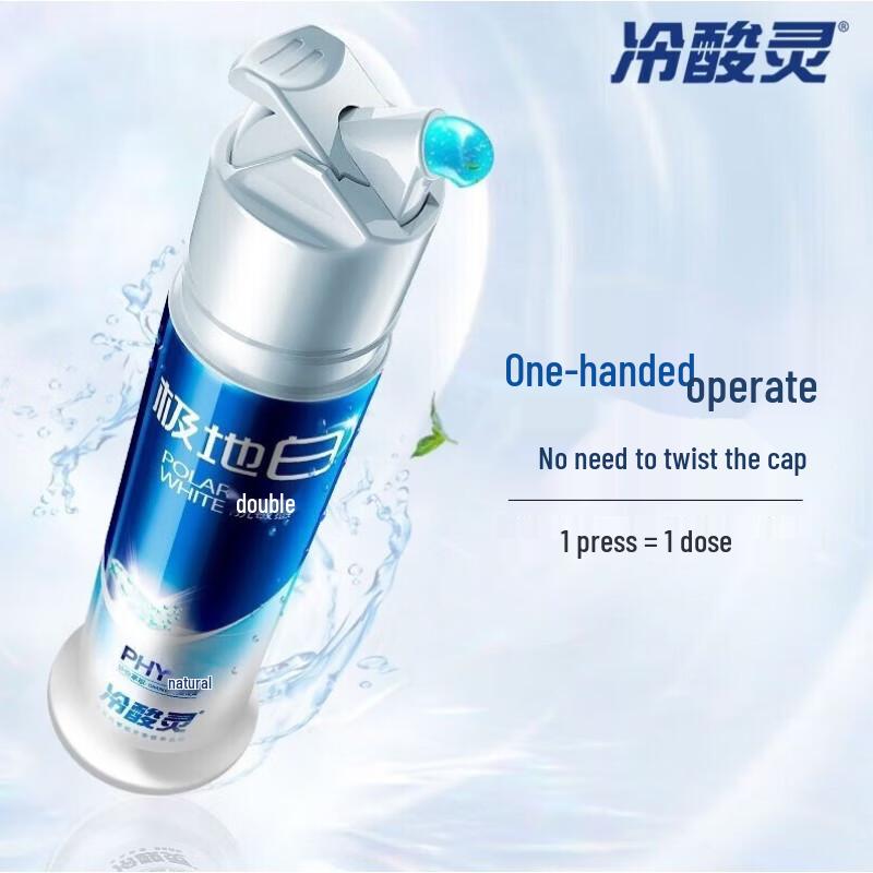 Lengsuanling Arctic White Anti-Sensitive Pump Toothpaste
