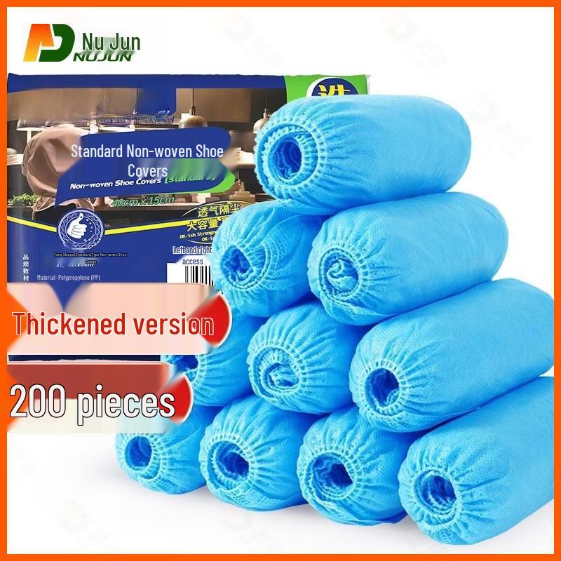 Thickened Disposable Shoe Covers