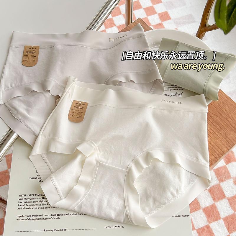 Women S Mid Waist Seamless 100 Cotton Antibacterial Underwear For Girls Large Size
