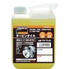 Huile pour turbine TRUSCO 1L TOTAN
