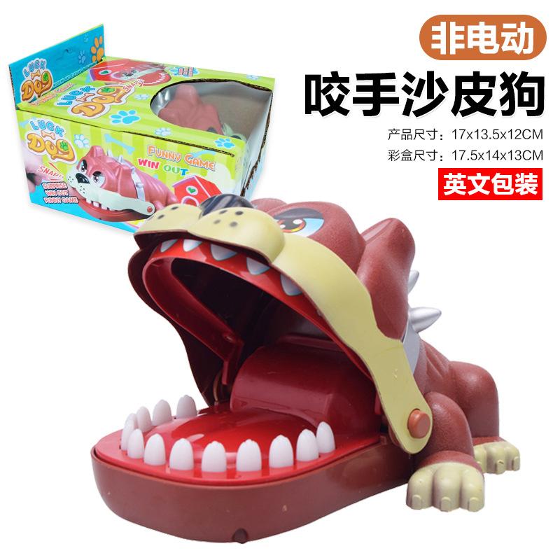 4359 Cartoon Pet Dog Biting Hand Toy, Lucky Dog Pulling Teeth, Vicious Dog Biting Hand Game Party