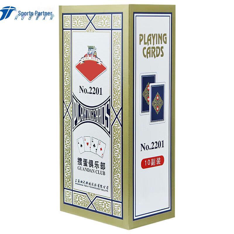 Motion Partner Durable Guan Dan Playing Cards - 10 Decks