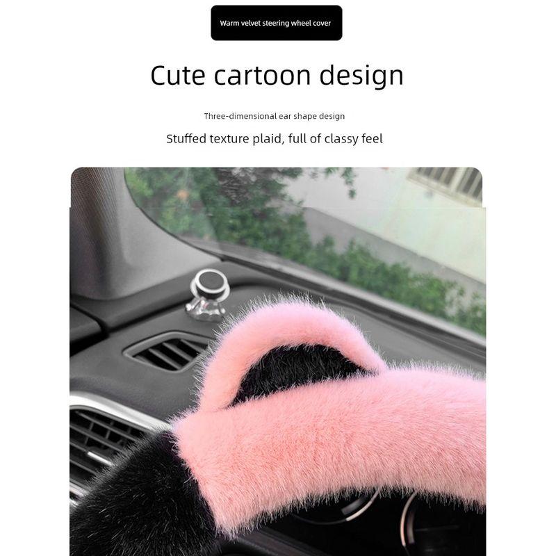Car Steering Wheel Cover Winter Plush Non-Slip Personalized Creative Warm D-Shaped Handlebar Cover Goddess Style Fleece Handle Cover