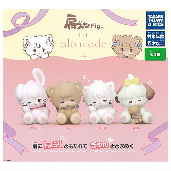 Shoulder Zun Lil ala mode of 4 Gacha Capsule Toy Fig. [Set (Complete)]