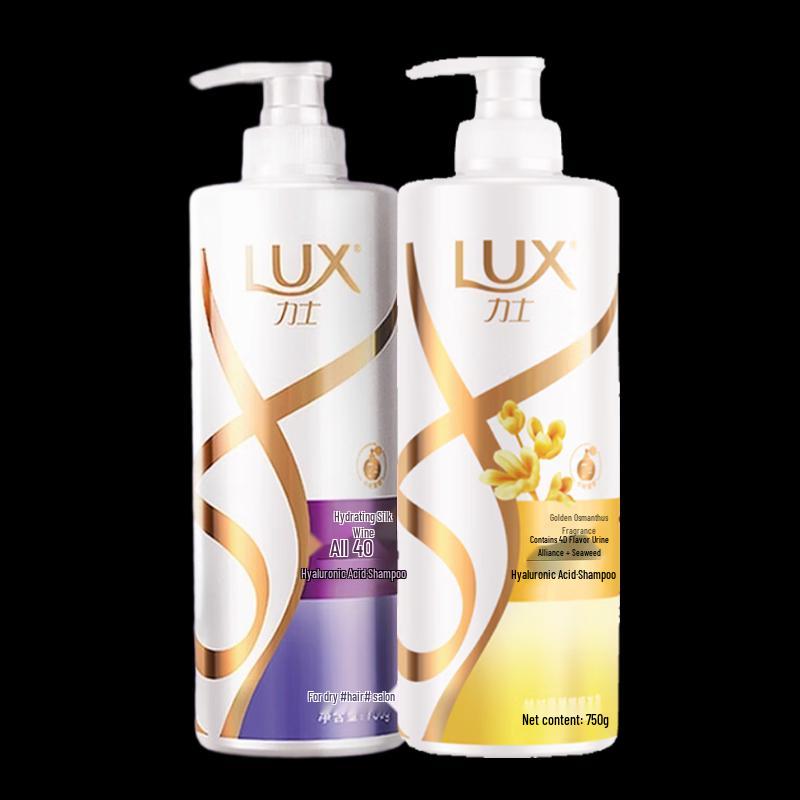 lux Moisturizing & Smooth Shampoo Duo Set
