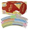 Japanese Famous Springs Cloudy Bath Salts Assorted 8 Types 30g56 Packs Kokochi Quasi-drug.