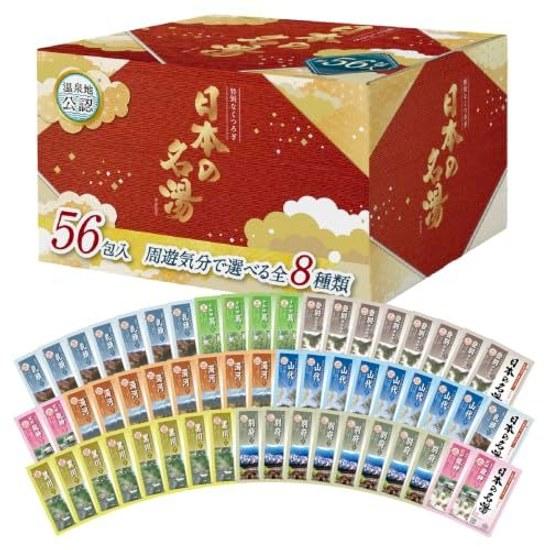 Japanese Famous Springs Cloudy Bath Salts Assorted 8 Types 30g56 Packs Kokochi Quasi-drug.