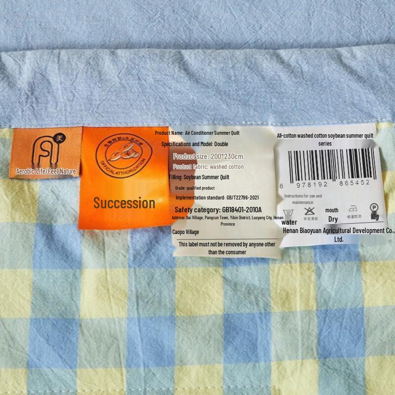 Soy Fiber Summer Quilt