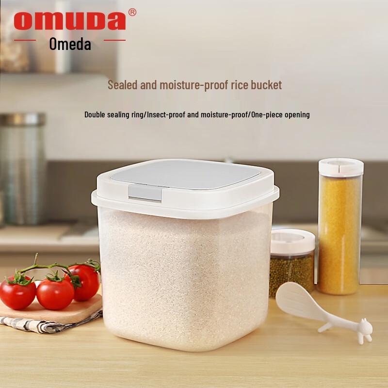 Omida 10KG Eco-Friendly Sealed Rice Storage Bin