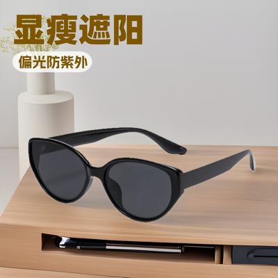 Street Shot Cat Eye Sunglasses Retro Polarizing Glasses Women'S High-End Sunshade Anti-Ultraviolet Trendy Sunglasses Tr3033