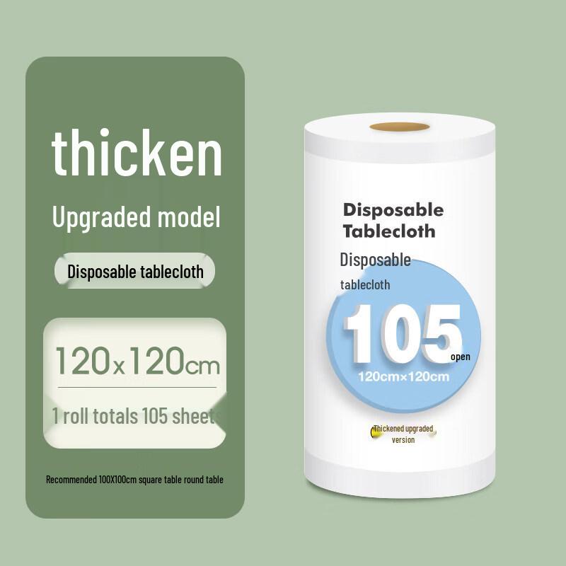 ZISIZ Disposable Thickened Waterproof Tablecloth