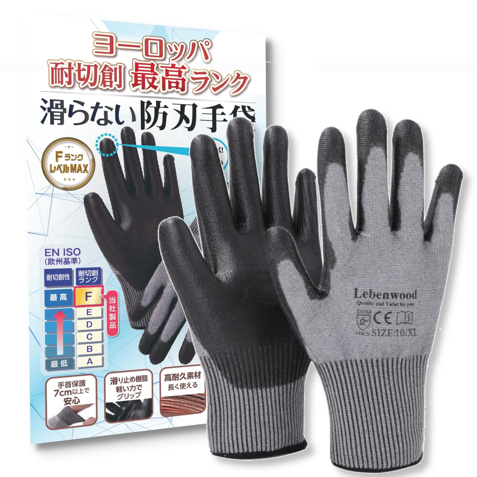 

Lebenwood Gloves Rank Level F Work Gloves for Work Kitchen Gloves for Size L Cut-Resistant [Highest Cut-Resistant & Slip-Resistant] Cut-Resistant серый