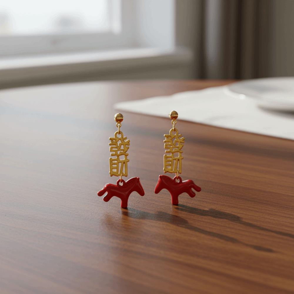 Fashion Jewelry New Year Horse Earrings Cartoon Horse Horse Mascot Drop Earrings Party