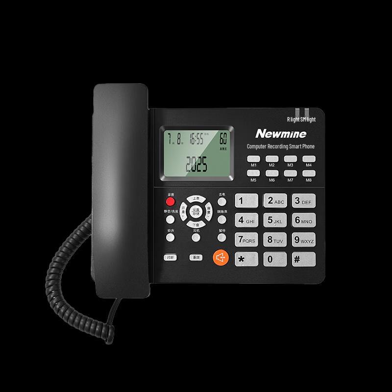 Newmine HL2008TSD-118Pro(R) Smart Telephone Answering Machine (CN version)