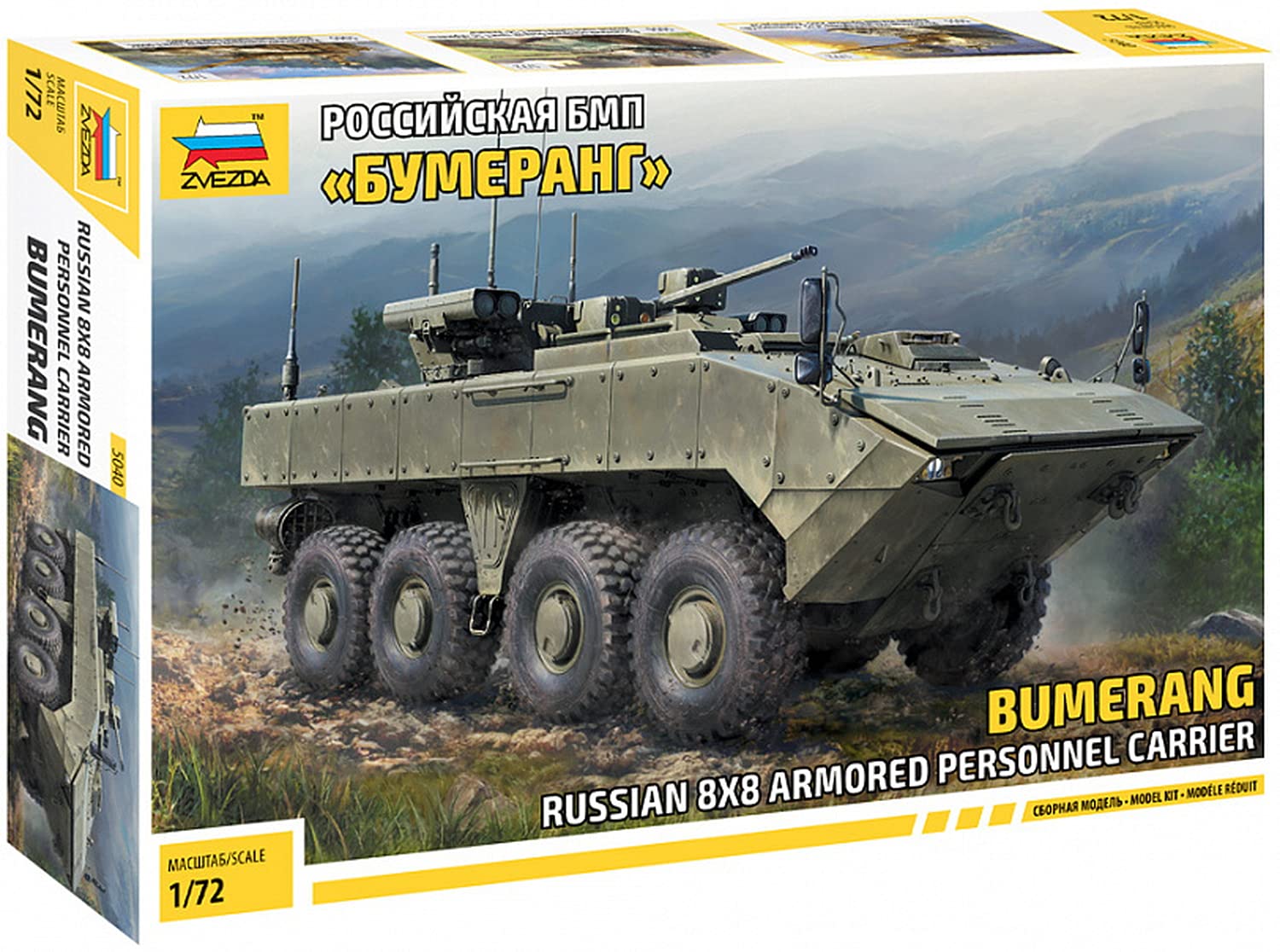 

Zvezda 1/72 Russian Army Boomerang-BM Infantry Fighting Vehicle Plastic Model ZV5040