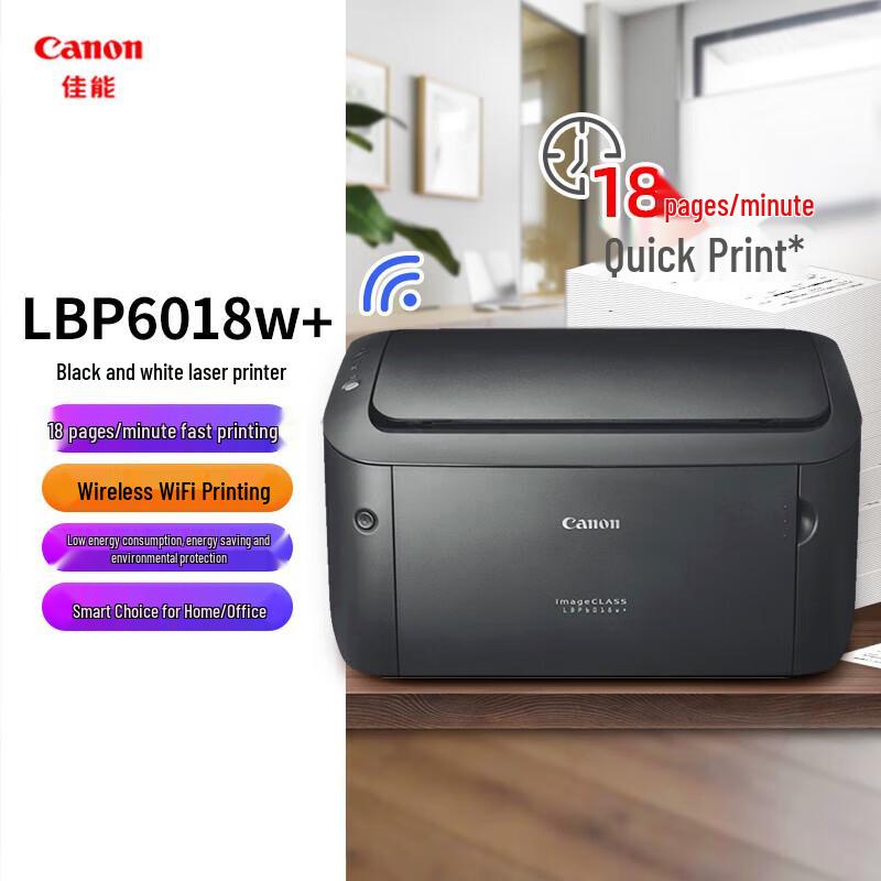 

Canon LBP6018W+ Wireless Black and White Laser Printer CN plug (adapter included)