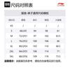 Li Ning Knitted Sweatpants Unisex Black AKLV221-2