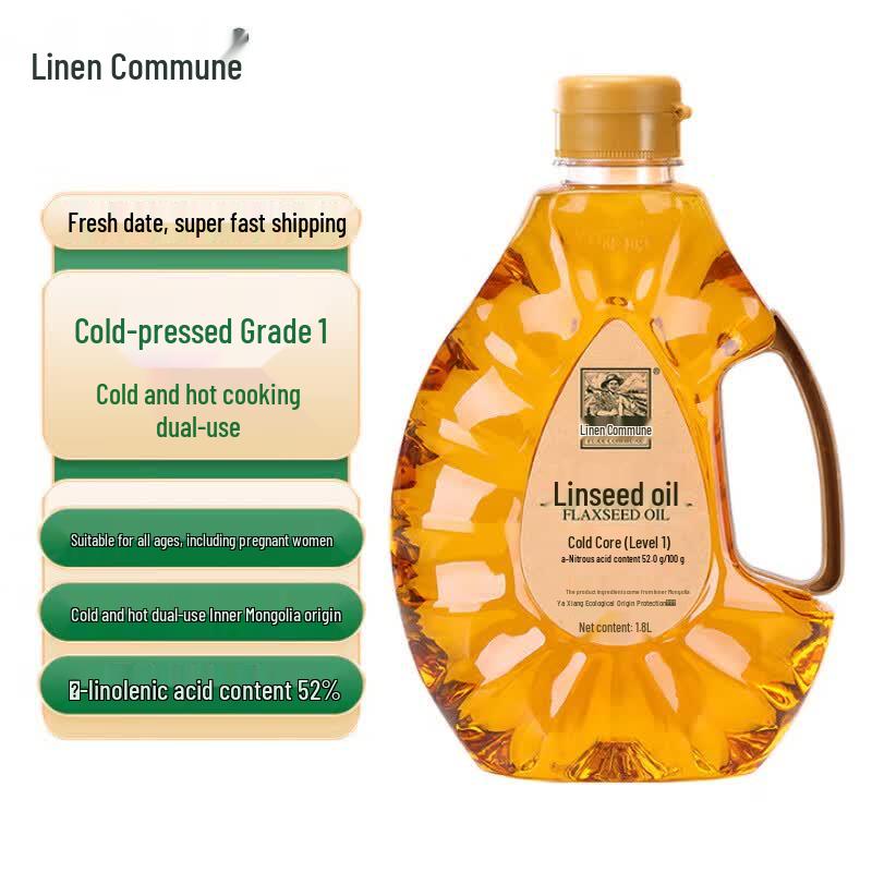 Flax Commune Cold Pressed Flaxseed Oil 1.8L