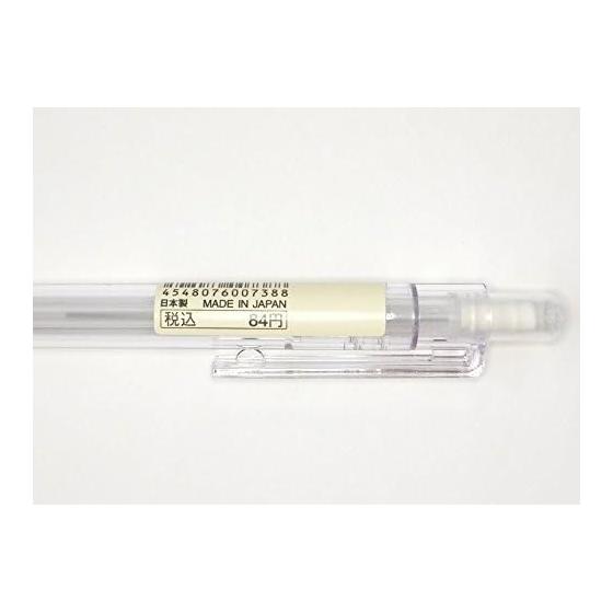MUJI Polycarbonate Mechanical Pencil with Rubber Grip