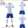 Brand Jacquard Fabric Football Jersey Set Men'S And Women'S Short-Sleeved Jersey Football Jersey Blank Version Jersey Fan Version