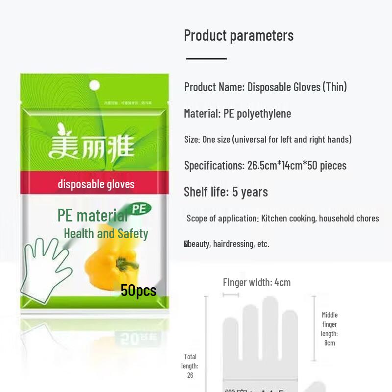 MARYYA Disposable Food-Grade Latex Gloves