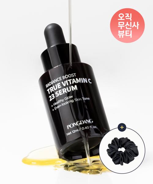 Fondang Radiance Boost True Vitamin C 23 Serum NONE